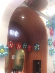 点击看大图 -卡尔诗·科技美肤连锁