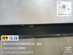 -重庆轻喜到家家政保洁