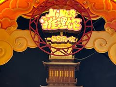 -NINES推理馆·实景侦探推理剧MIXPLAY(静安店)