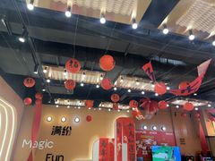 -满纷轰趴·生日聚会·公司团建·城市系列(前海店)