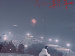 -北京万龙八易滑雪场