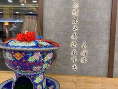 -东来顺饭庄(apm总店)