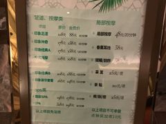 -SPA·印象足道养生(大运河度假区四望亭店)