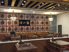 -百年认一力 太原老字号 (桥头街店)
