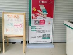 -中国农业银行(苏州斜塘支行)