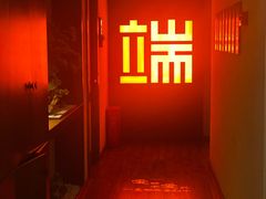 -端艾堂·SPA·艾灸(棕榈泉013店)