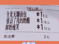 -丁香西饼屋(桂林路店)