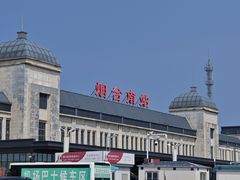 -烟台南站