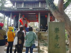 -蒋氏故居