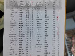 -多浪烧烤(镇江分店)