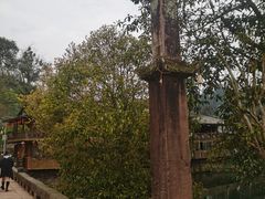 -雅安上里古镇
