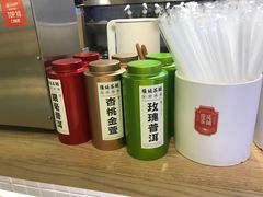 -隆延茶铺(学清路驹然店)