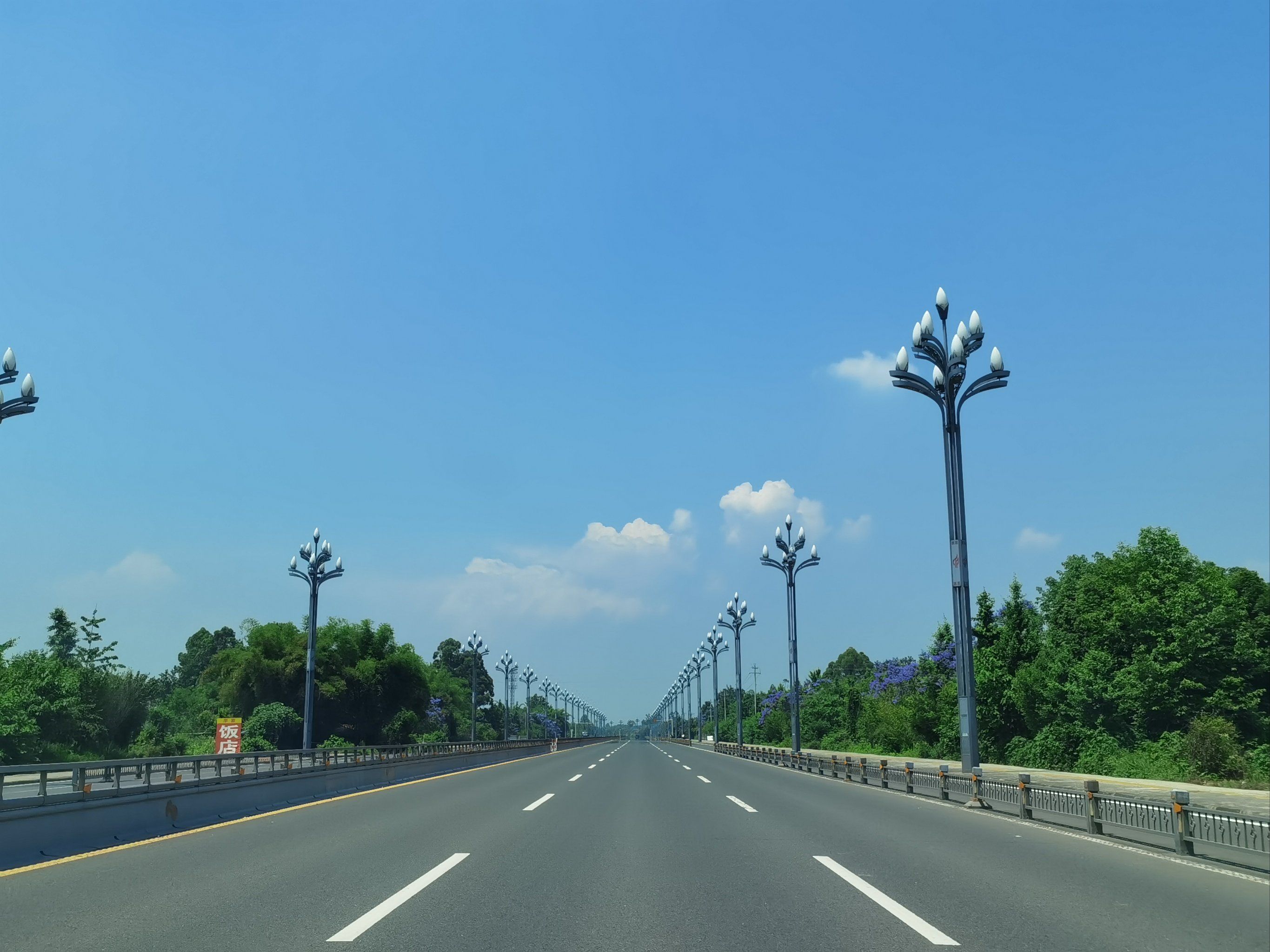 在路上寻找生活的意义