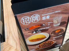 -无印良品餐堂 MUJI Diner(成都太古里店)