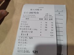-德大西餐社(云南南路店)