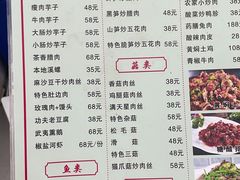 -369美食(清凉峡路店)