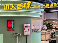 -皇城恒隆广场