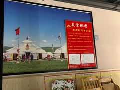 -313羊庄铁锅烀羊肉·烤全羊·烧烤龙虾·团建聚餐(永德路店)