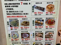 -新兴家喻酒家·羊城名宴(昌岗店)