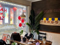 -红小姐咖啡馆(西津渡店)