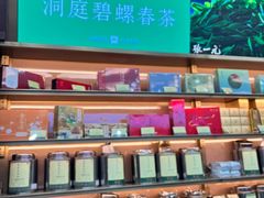 -张一元(总店)