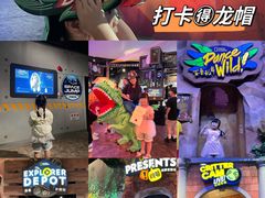 -珠海横琴国家地理探险家中心(创新方)