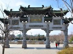 -云龙湖旅游景区