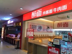 -北京华联购物中心(天通苑店)