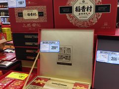 -文峰千家惠超市(外滩小区店)