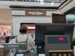 -布歌东京(金融街购物中心店)