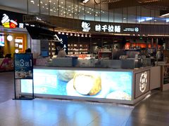 -茶马花街(城西银泰城店)