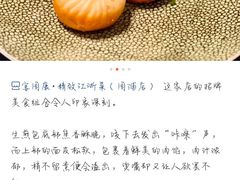 -宴周康·精致江浙菜(周浦店)