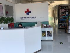 -欧奕国际动物医院