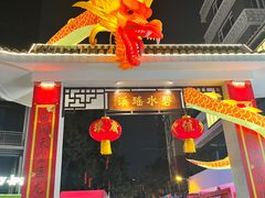 -江南西(地铁站)