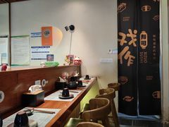 -戏作寿司(观音桥店)