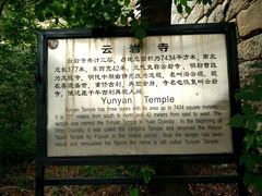 -大芦花风景区