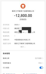 -顾泽医疗美容