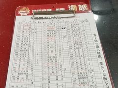 -储奇门鳝鱼火锅(总店)