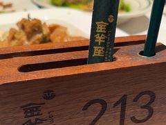 -新兴·金羊座·粤菜点心(乐峰店)