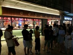 -陈鹏鹏潮汕菜(欢乐海岸 海边景观店)