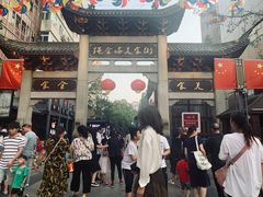 门面-绳金塔美食街(前进路店)