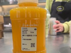 -混果汁(喜荟城店)