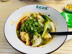 -袁记云饺(鼓楼店)