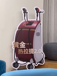 点击看大图 -禾美嘉医疗美容