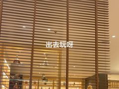 -江户前日本料理(瑞诗酒店店)