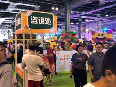 -东浩兰生上海世博展览馆