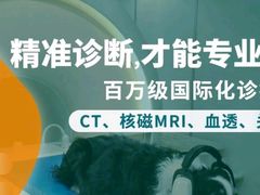 -联合动物医院(光谷诊疗中心)