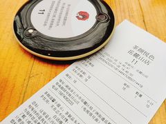 账单-茶颜悦色(岳麓山顶店)