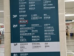 -北京大学第一医院(西城厂桥院区)