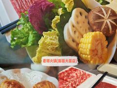 -君邦火锅(新疆大厦店)